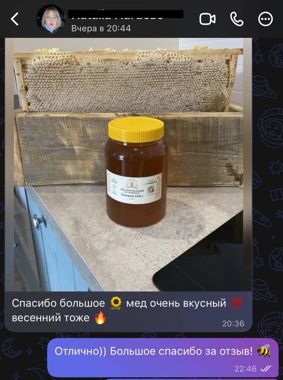 Оригинальный отзыв покупателя с площадки MAX